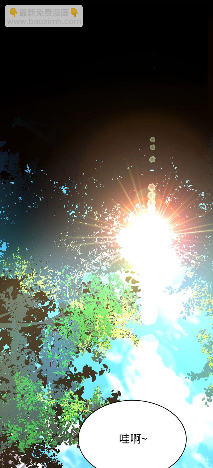 01 重生(1/4)-第1话