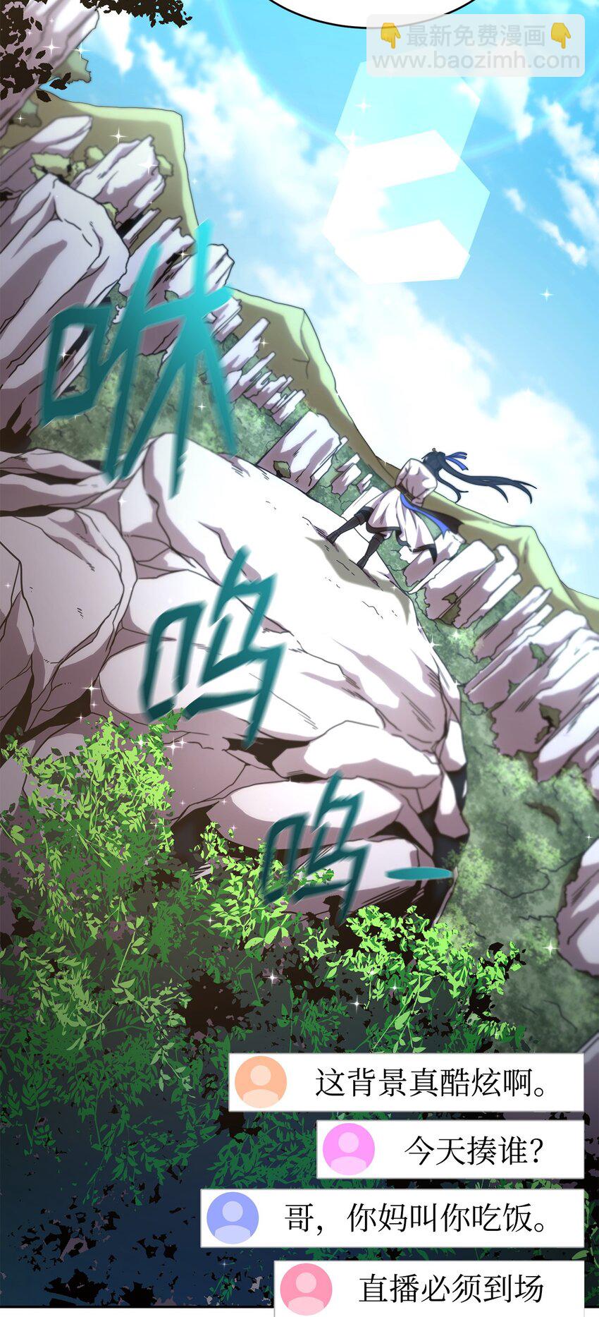 01 重生(1/4)-第1话