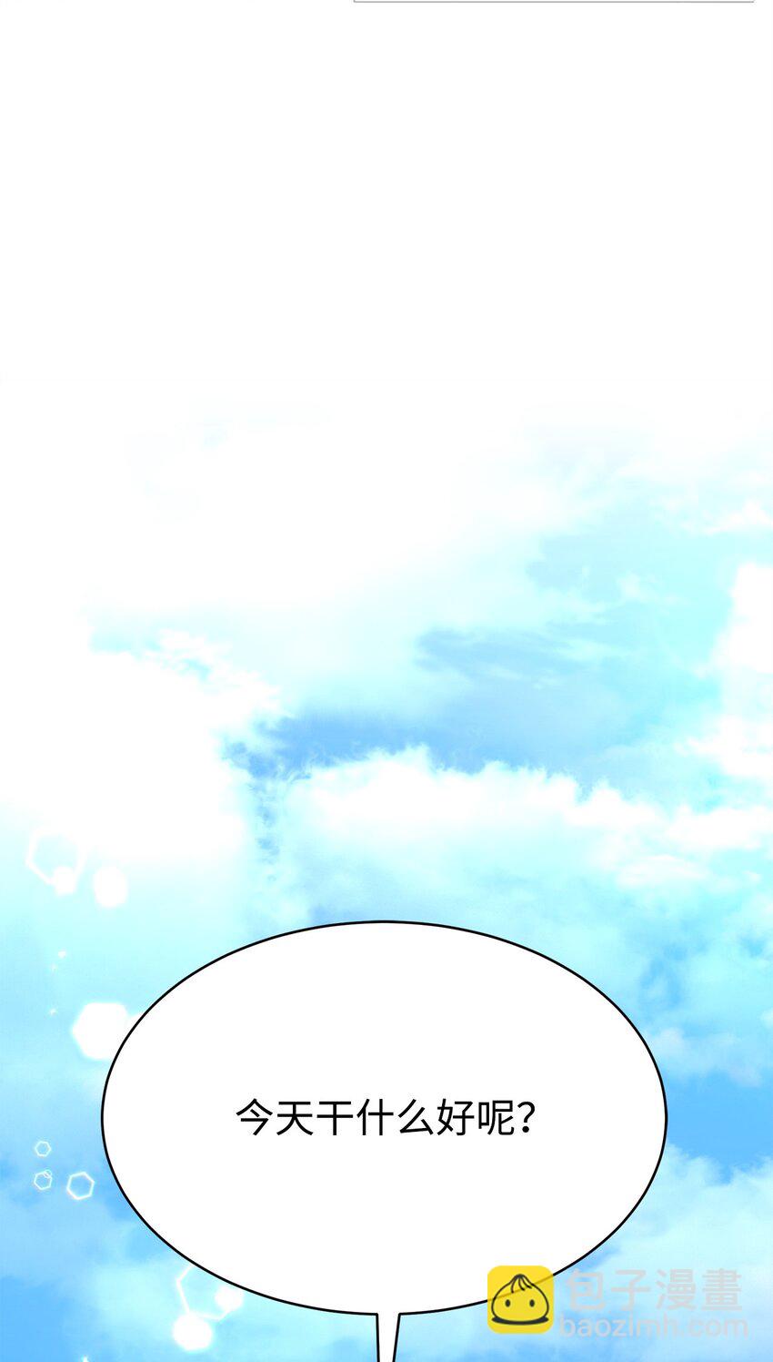 01 重生(1/4)-第1话