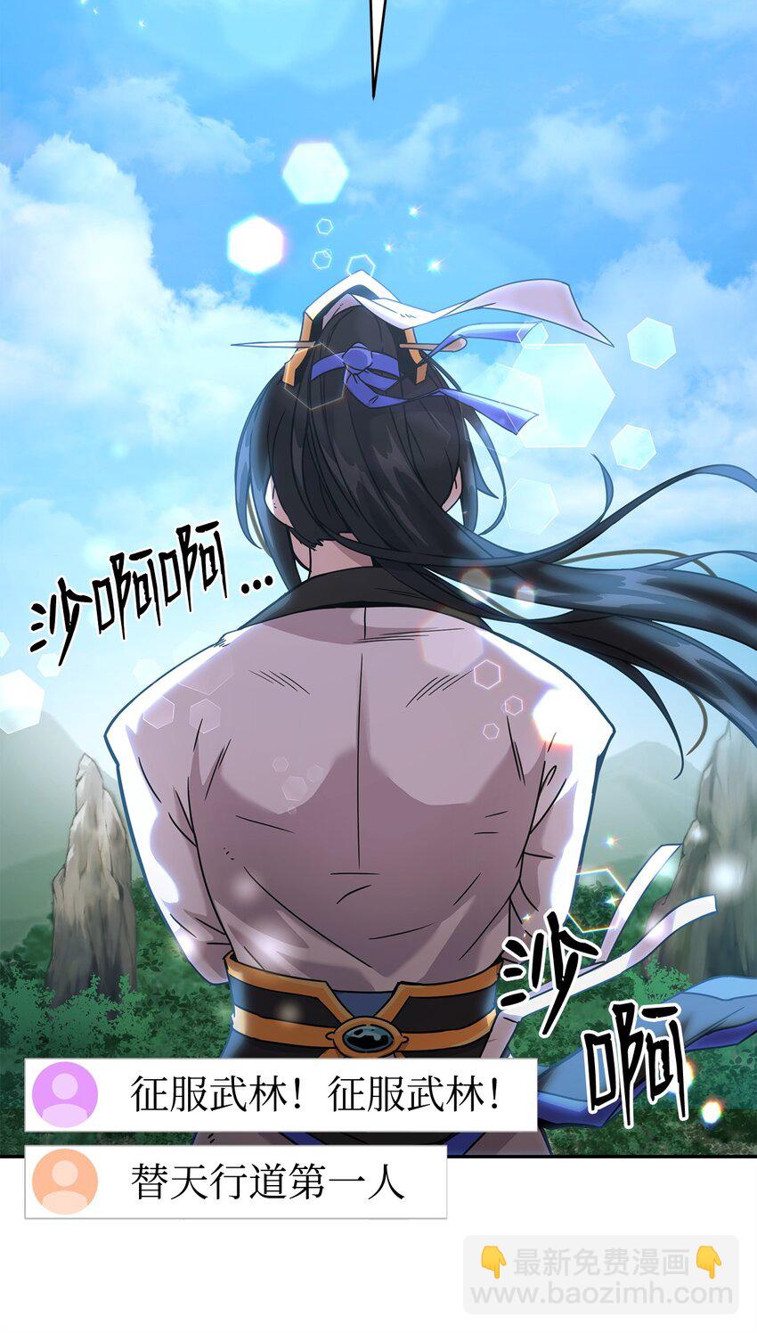 01 重生(1/4)-第1话