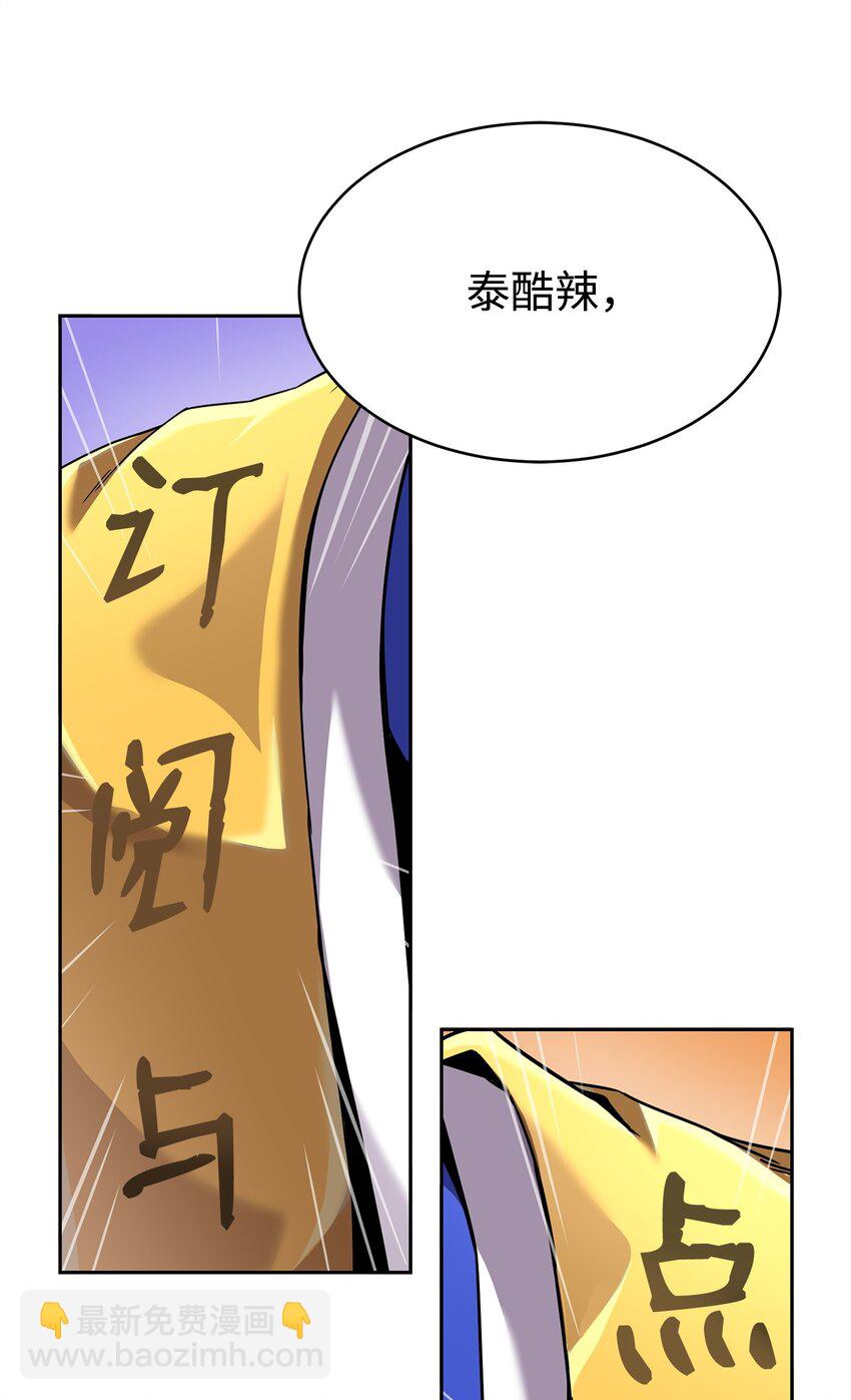 01 重生(1/4)-第1话