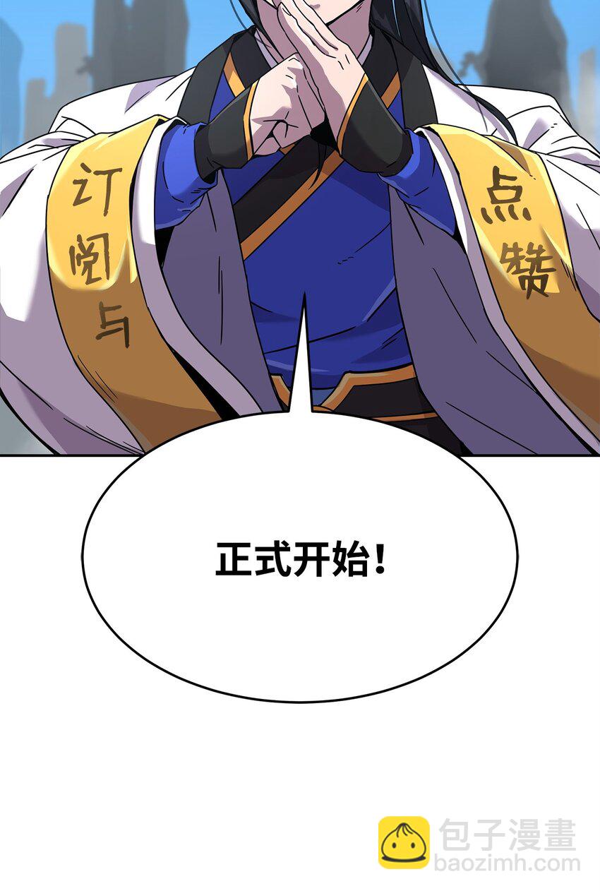 01 重生(1/4)-第1话