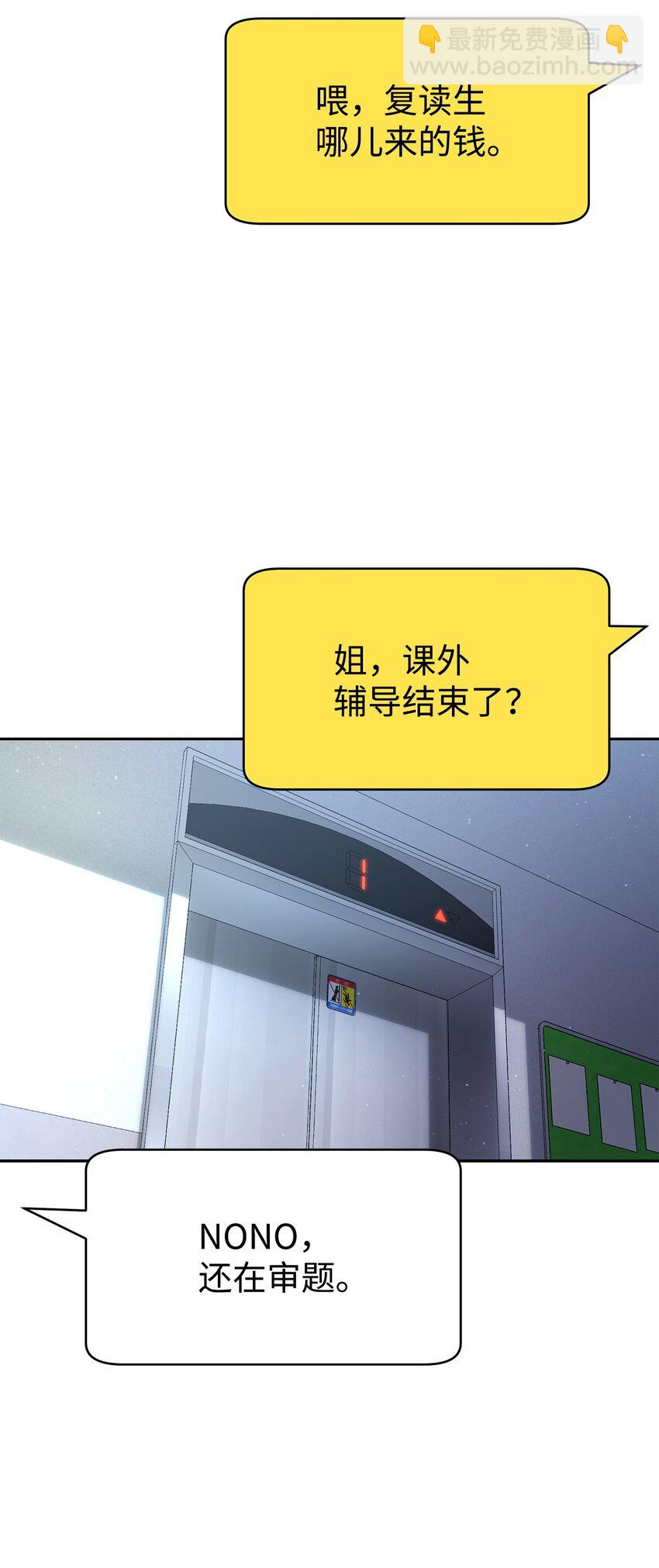 01 重生(1/4)-第1话