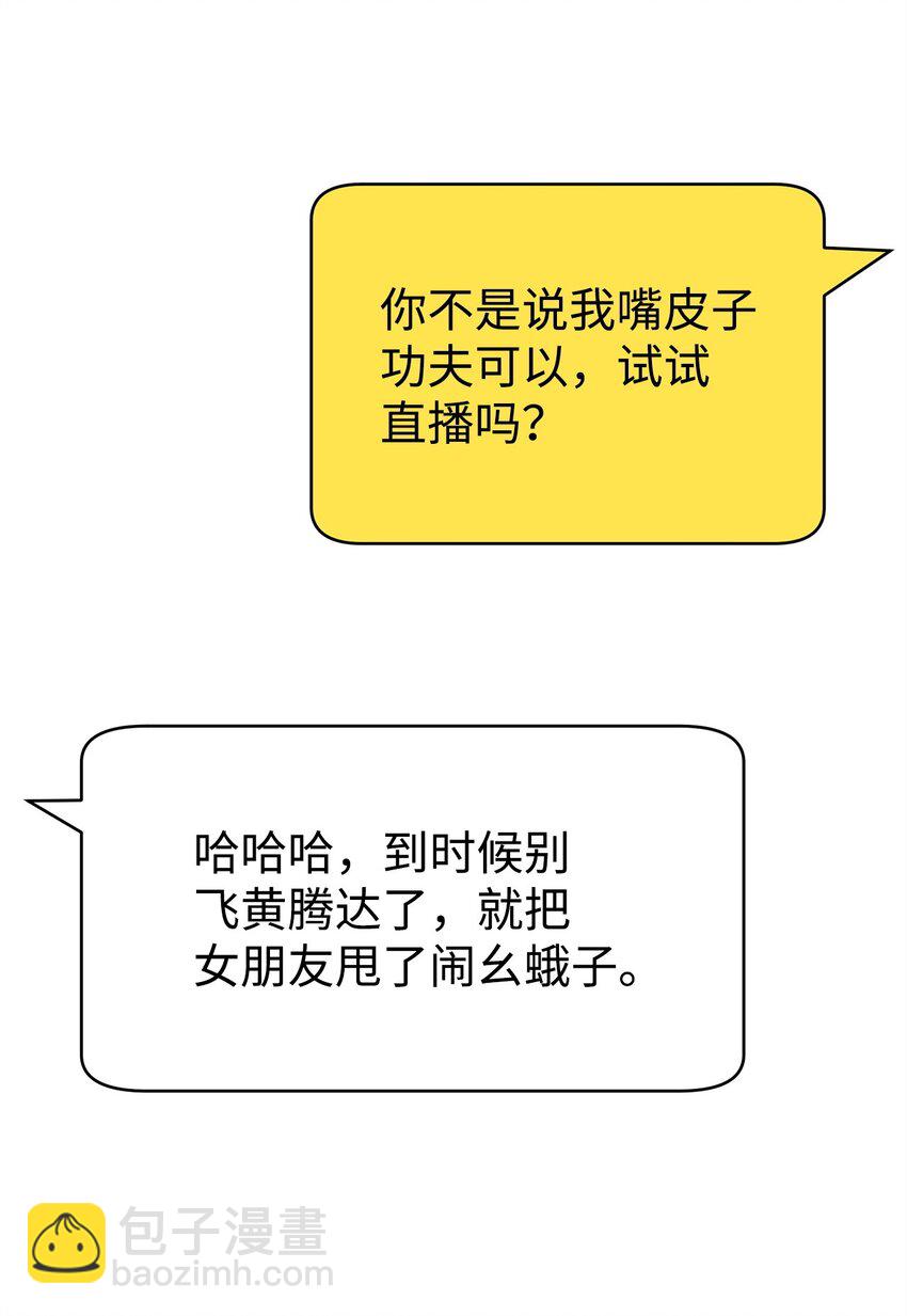 01 重生(1/4)-第1话