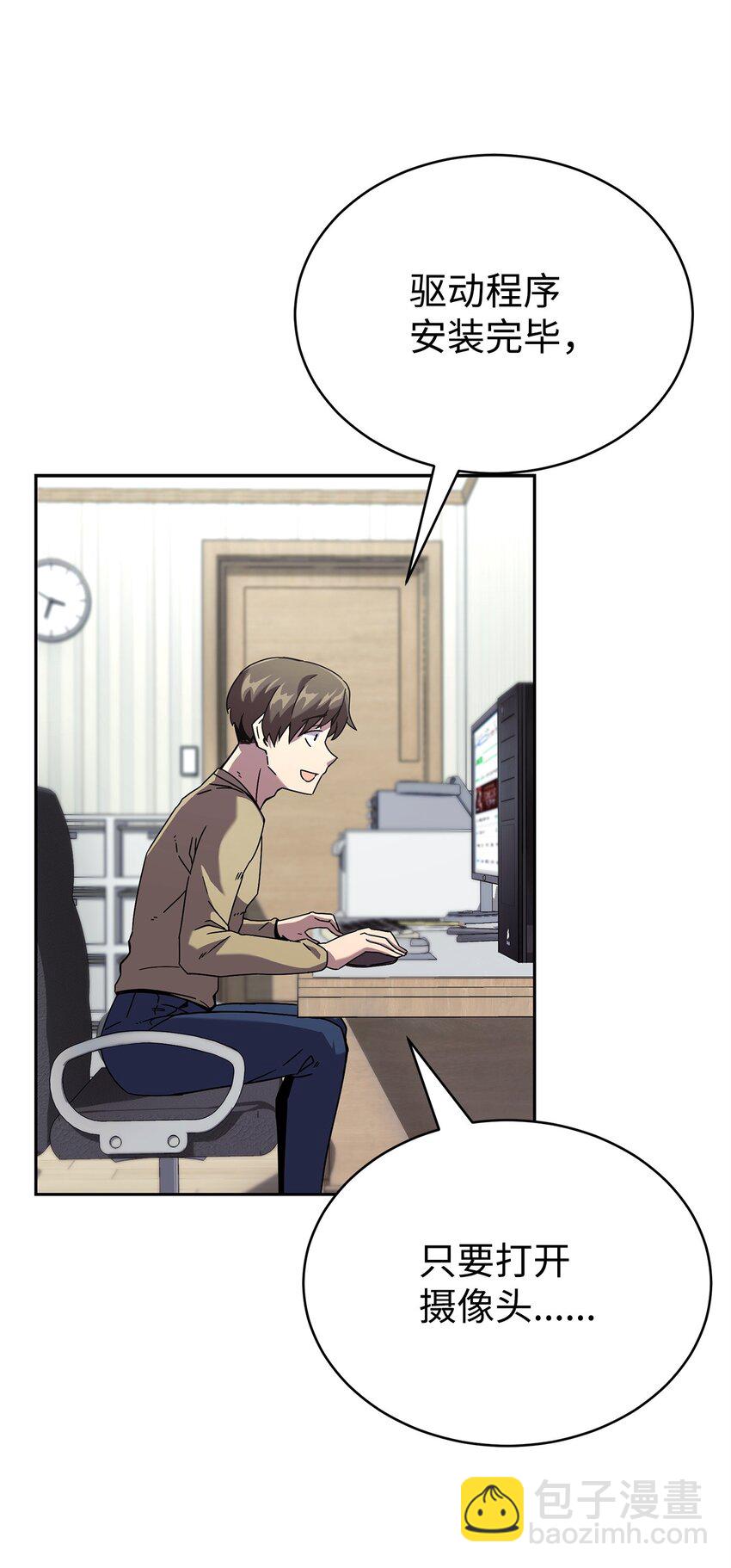 01 重生(1/4)-第1话