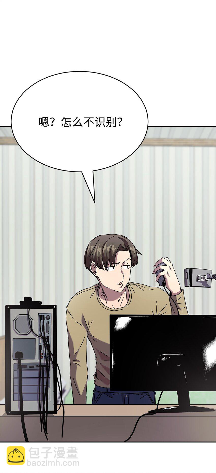 01 重生(1/4)-第1话