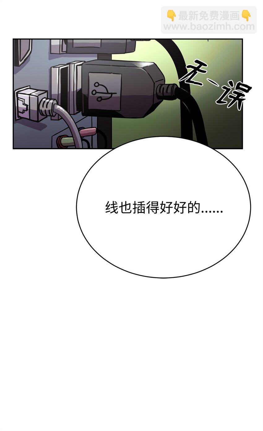 01 重生(1/4)-第1话