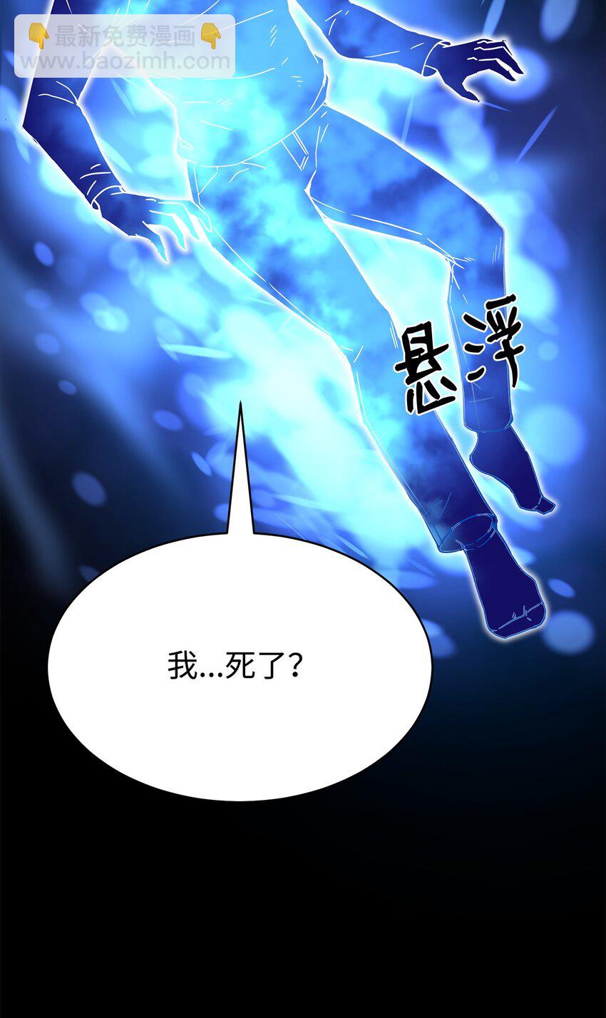 01 重生(1/4)-第1话