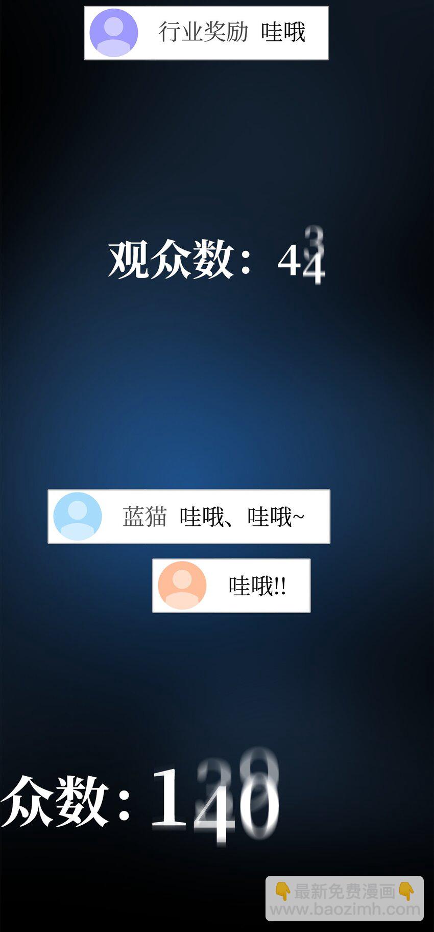 01 重生(1/4)-第1话