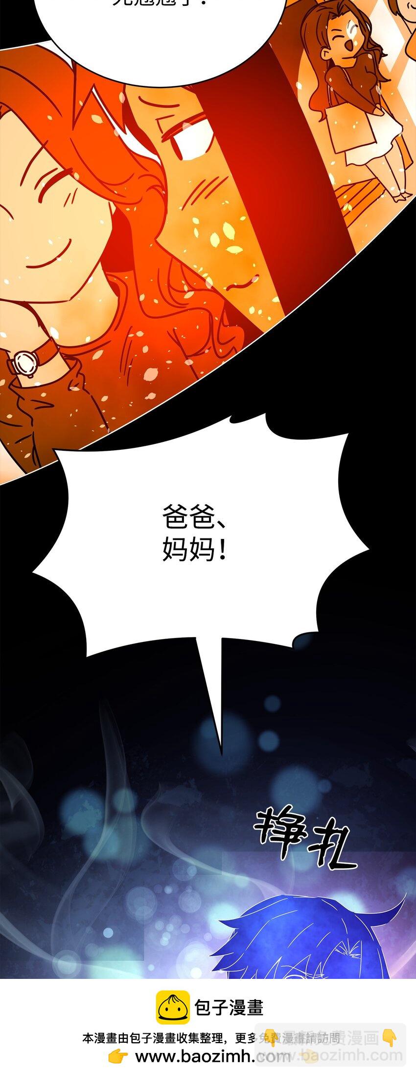 01 重生(1/4)-第1话