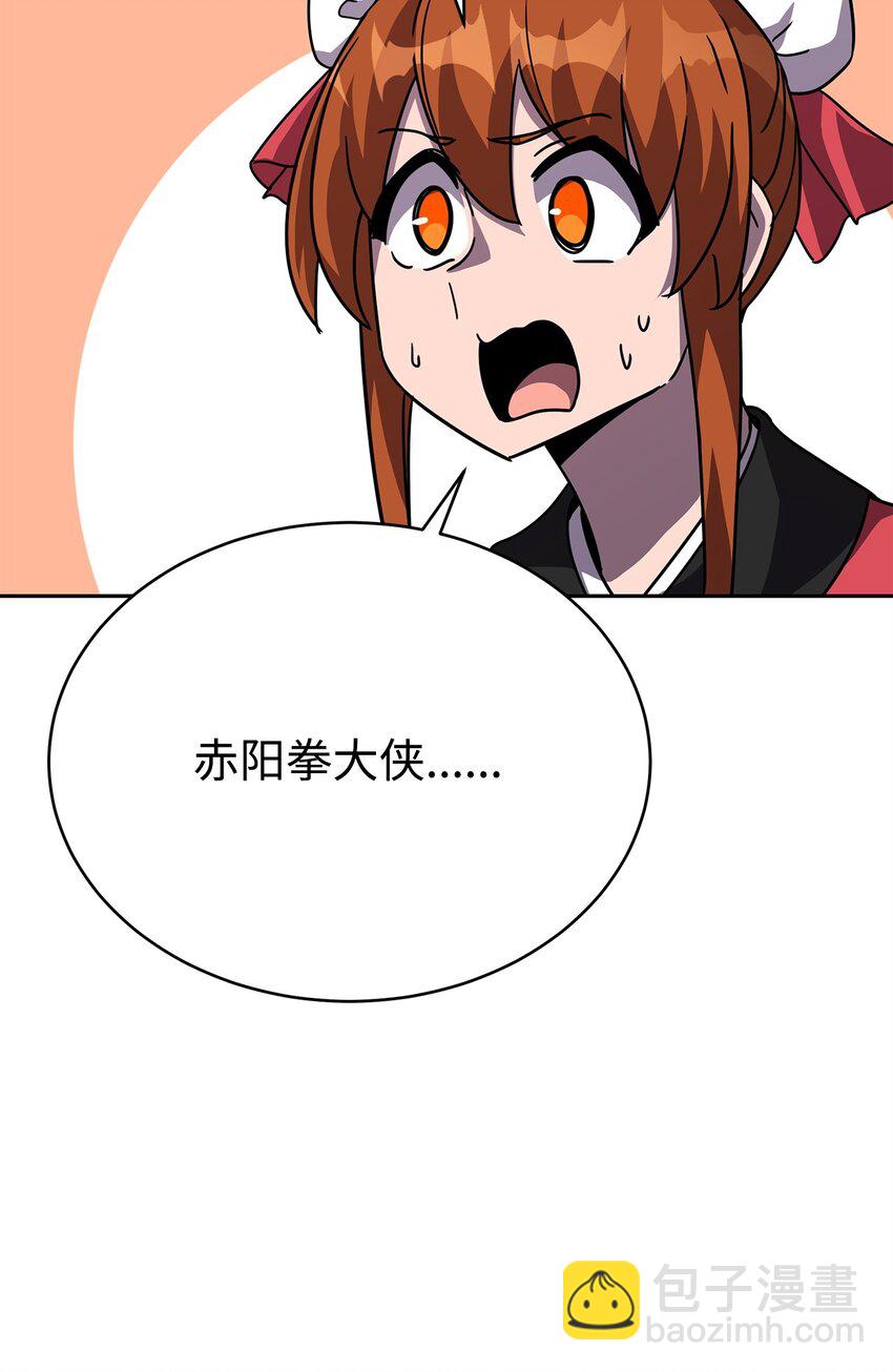 11 客卿(1/4)-第11话