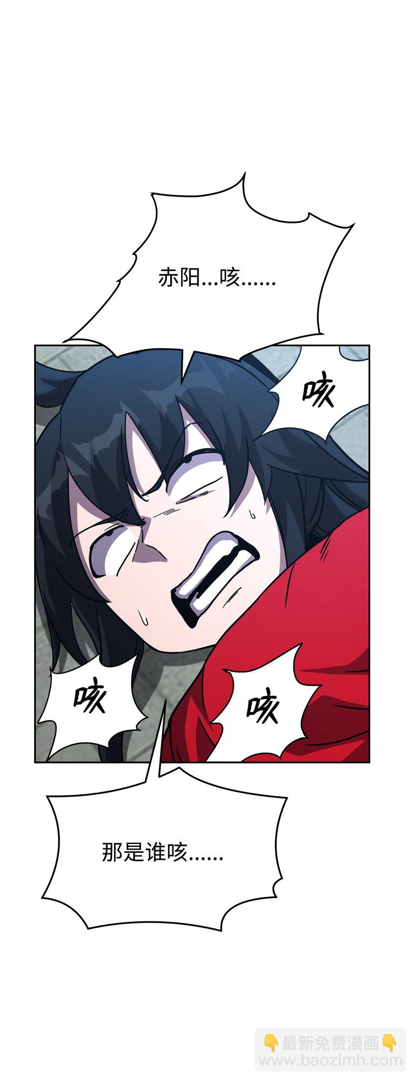 11 客卿(1/4)-第11话