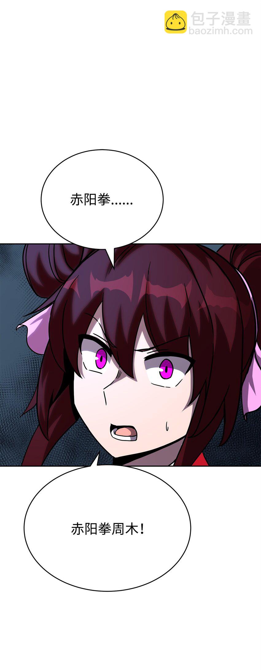 11 客卿(1/4)-第11话