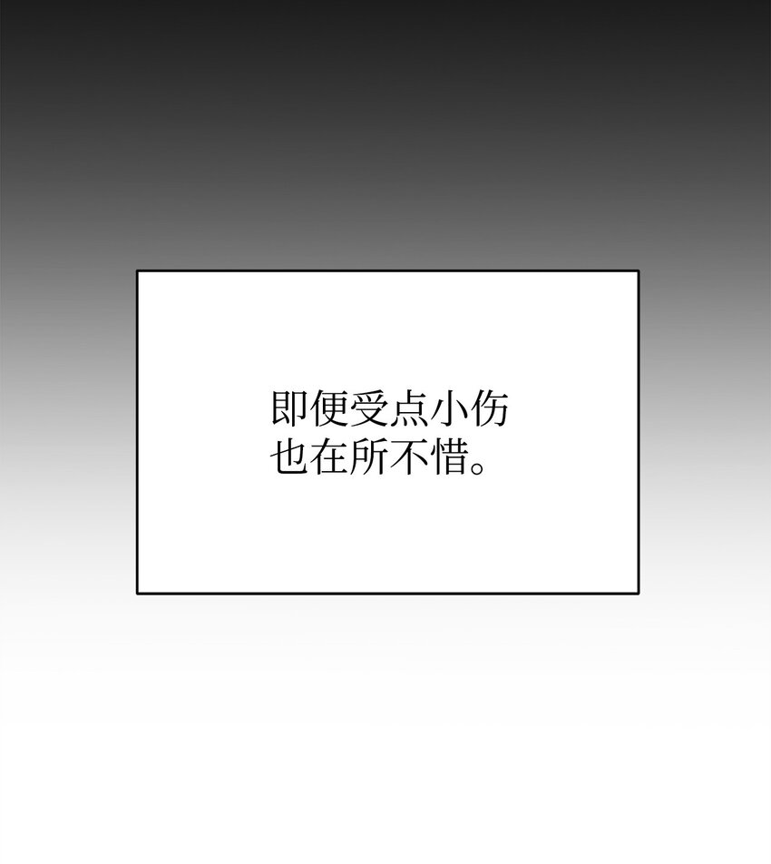 我的內功全靠訂閱 - 11 客卿(3/4) - 2