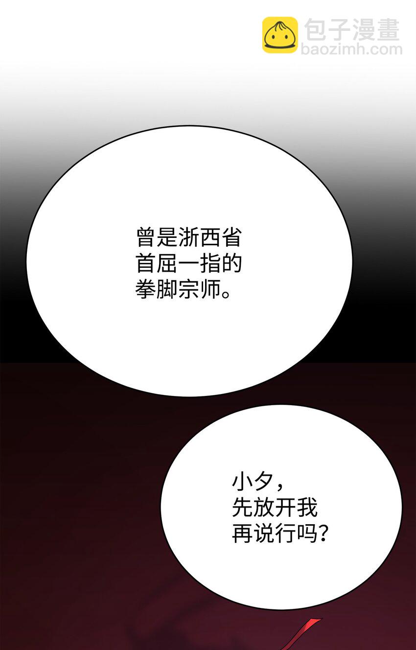 11 客卿(1/4)-第11话