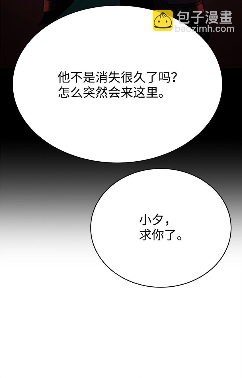 11 客卿(1/4)-第11话