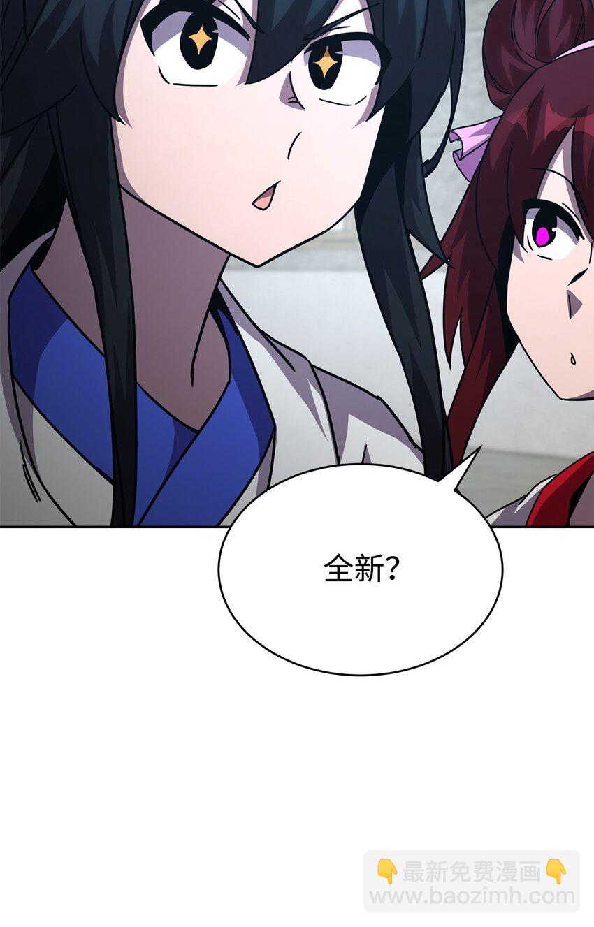 11 客卿(1/4)-第11话