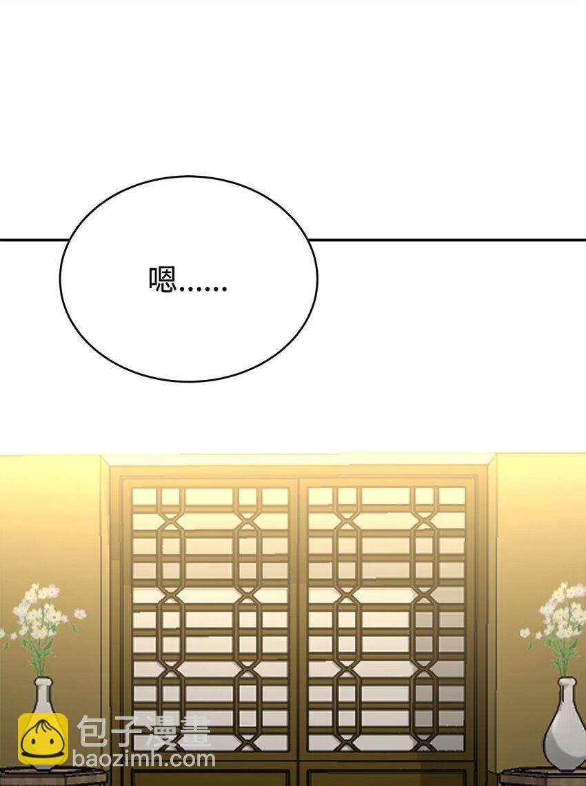 11 客卿(1/4)-第11话