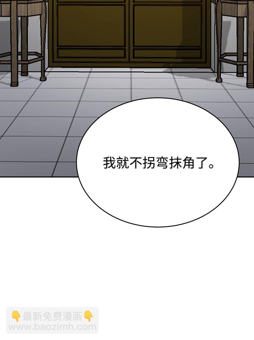 11 客卿(1/4)-第11话