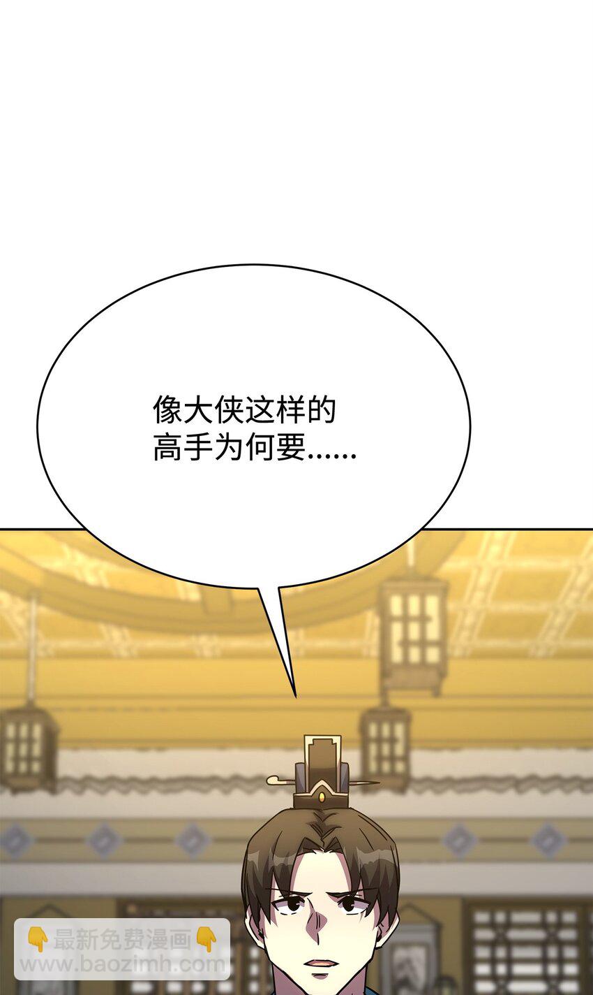 11 客卿(1/4)-第11话