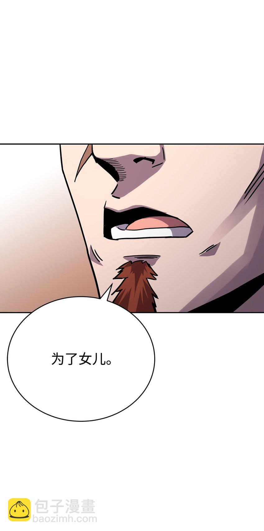 11 客卿(1/4)-第11话