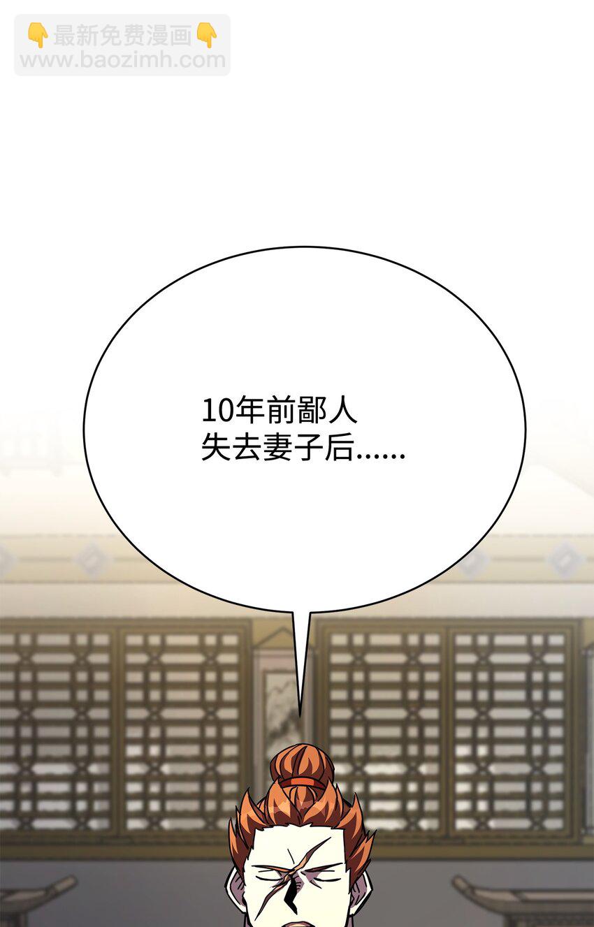 11 客卿(1/4)-第11话