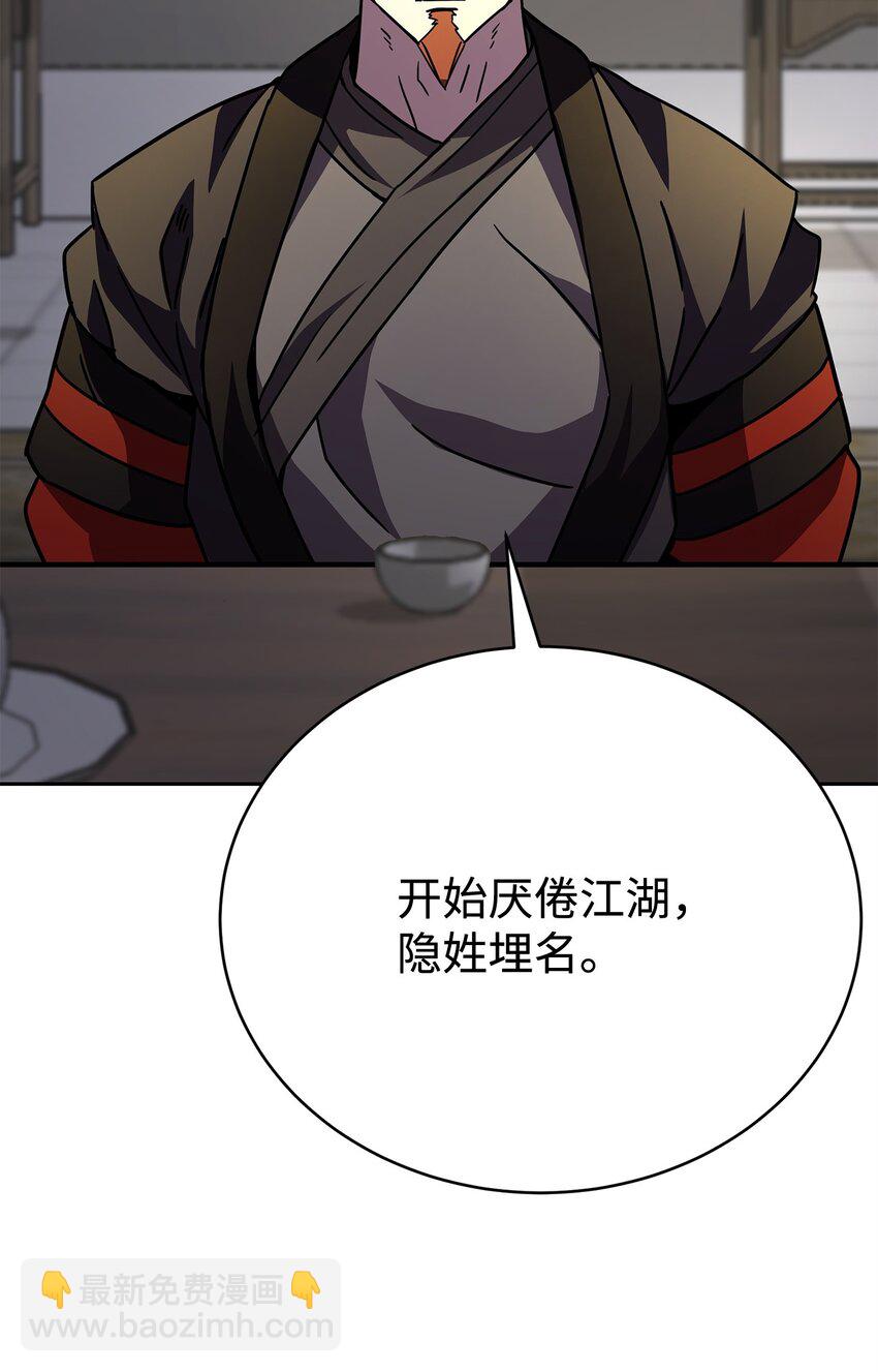 11 客卿(1/4)-第11话