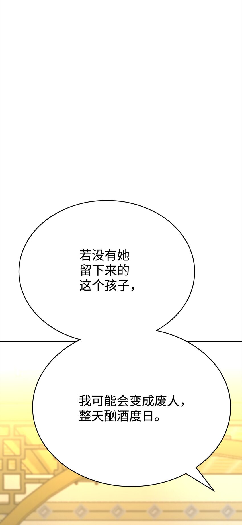 11 客卿(1/4)-第11话