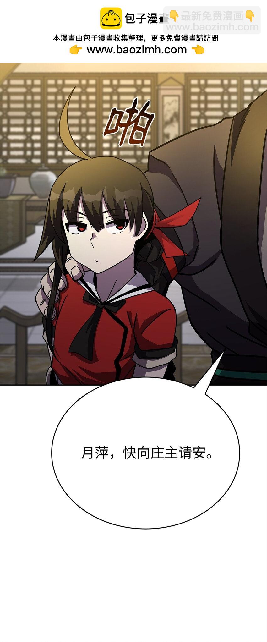 11 客卿(1/4)-第11话