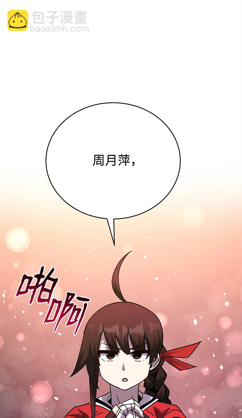 11 客卿(1/4)-第11话