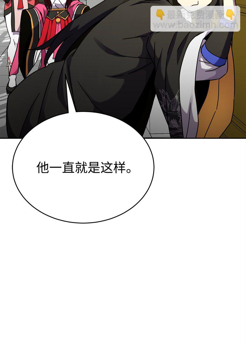 11 客卿(1/4)-第11话