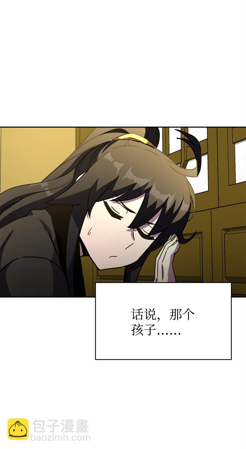 11 客卿(1/4)-第11话