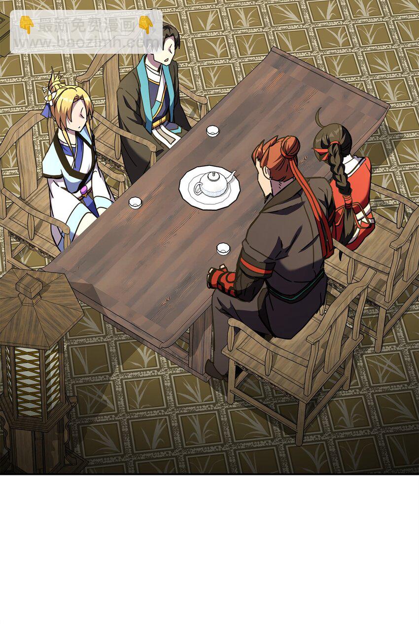 11 客卿(1/4)-第11话