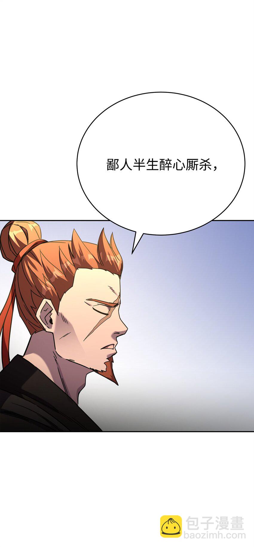 11 客卿(1/4)-第11话