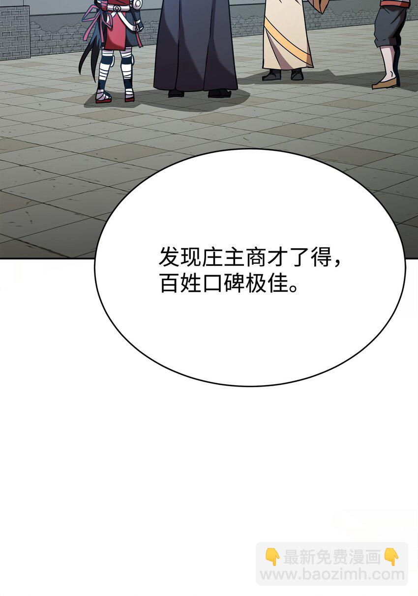 11 客卿(1/4)-第11话