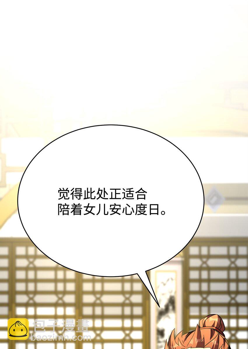 11 客卿(1/4)-第11话