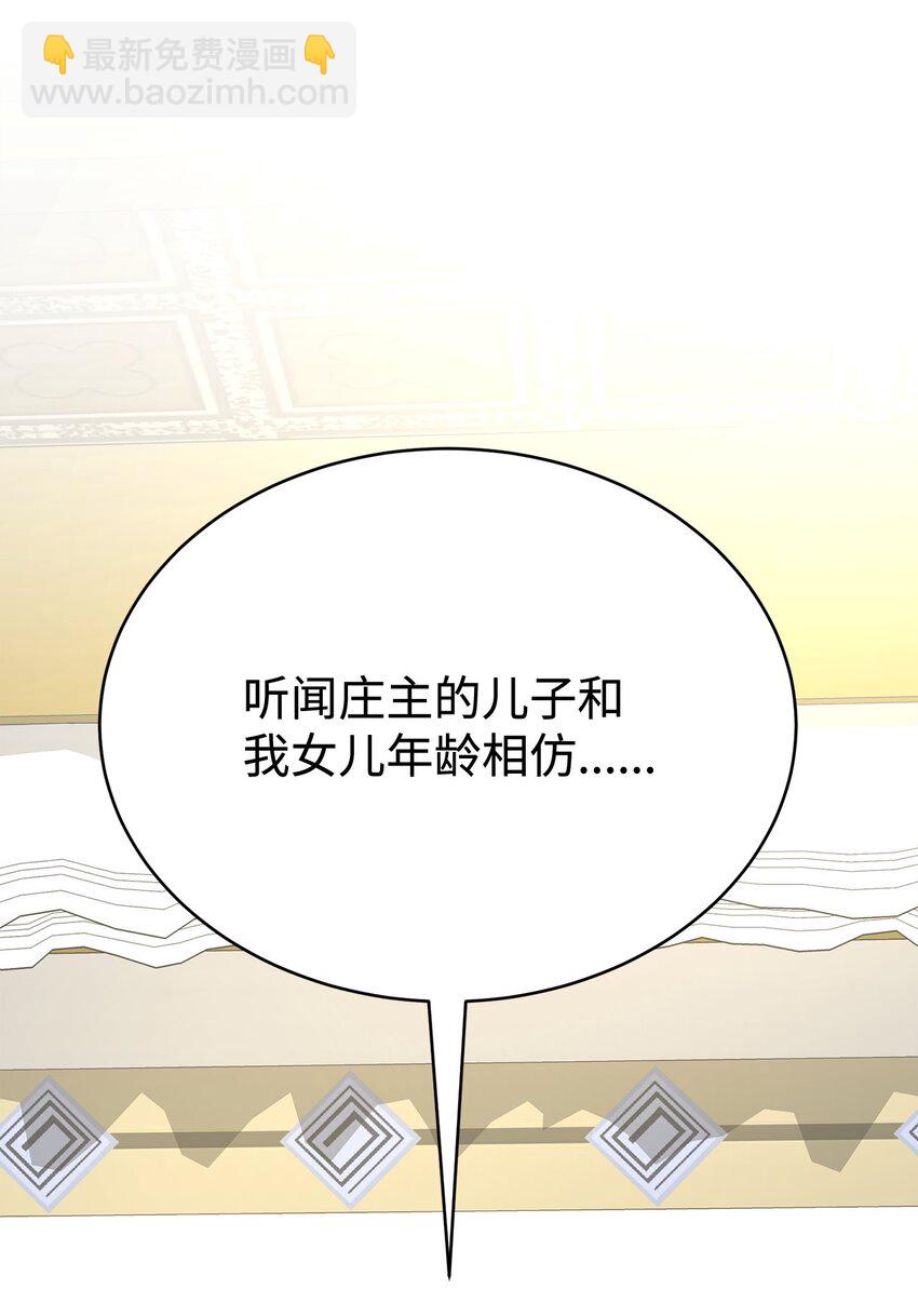 11 客卿(1/4)-第11话