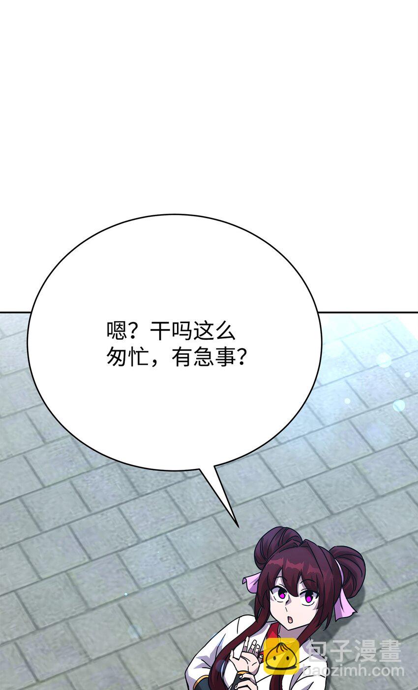 11 客卿(1/4)-第11话