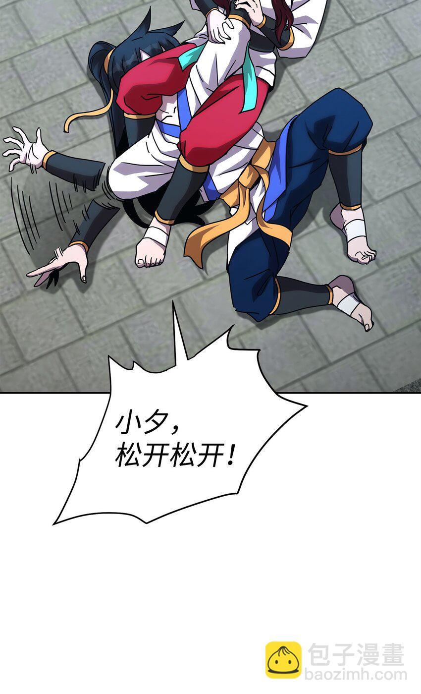 11 客卿(1/4)-第11话