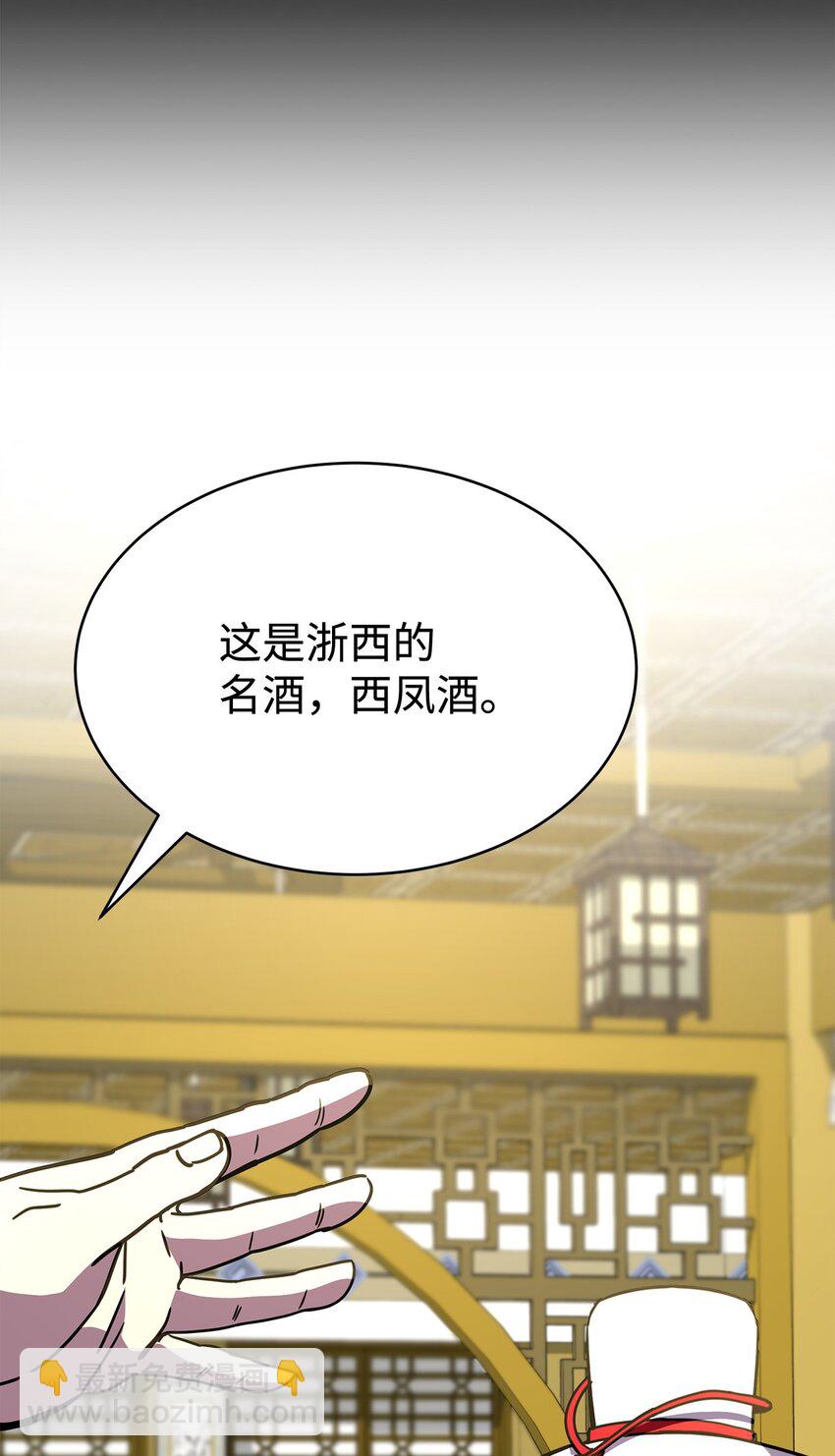 13 神偷弟子(1/3)-第13话