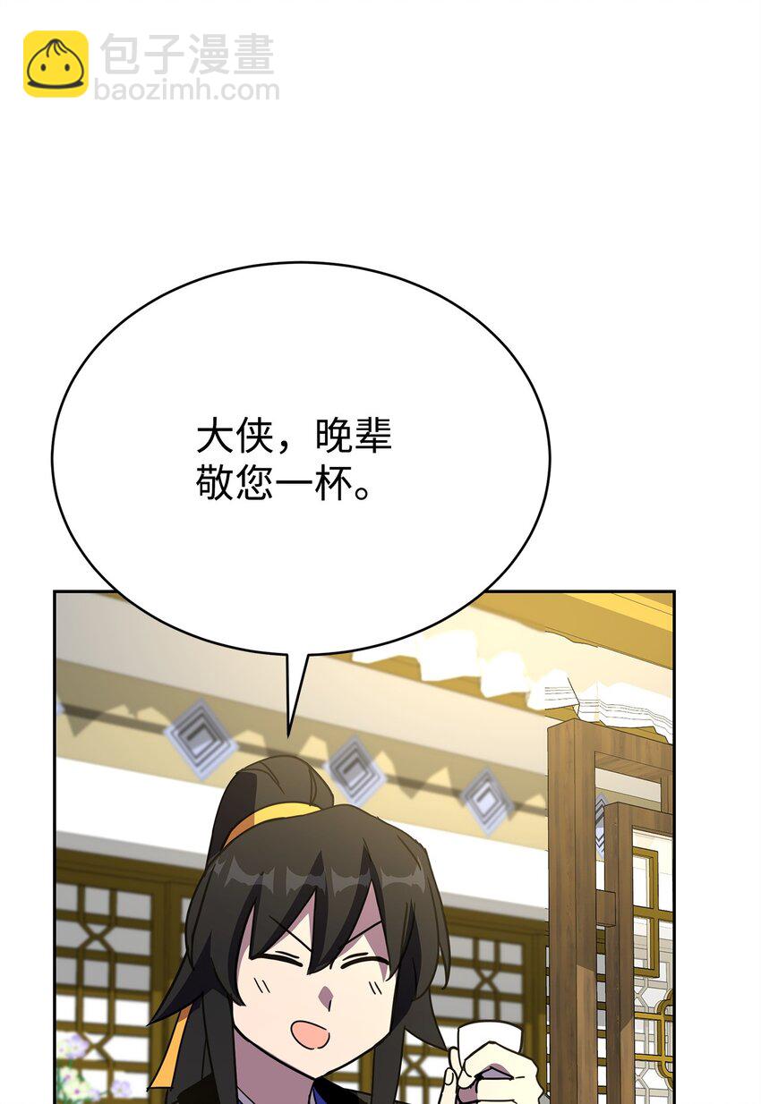 13 神偷弟子(1/3)-第13话