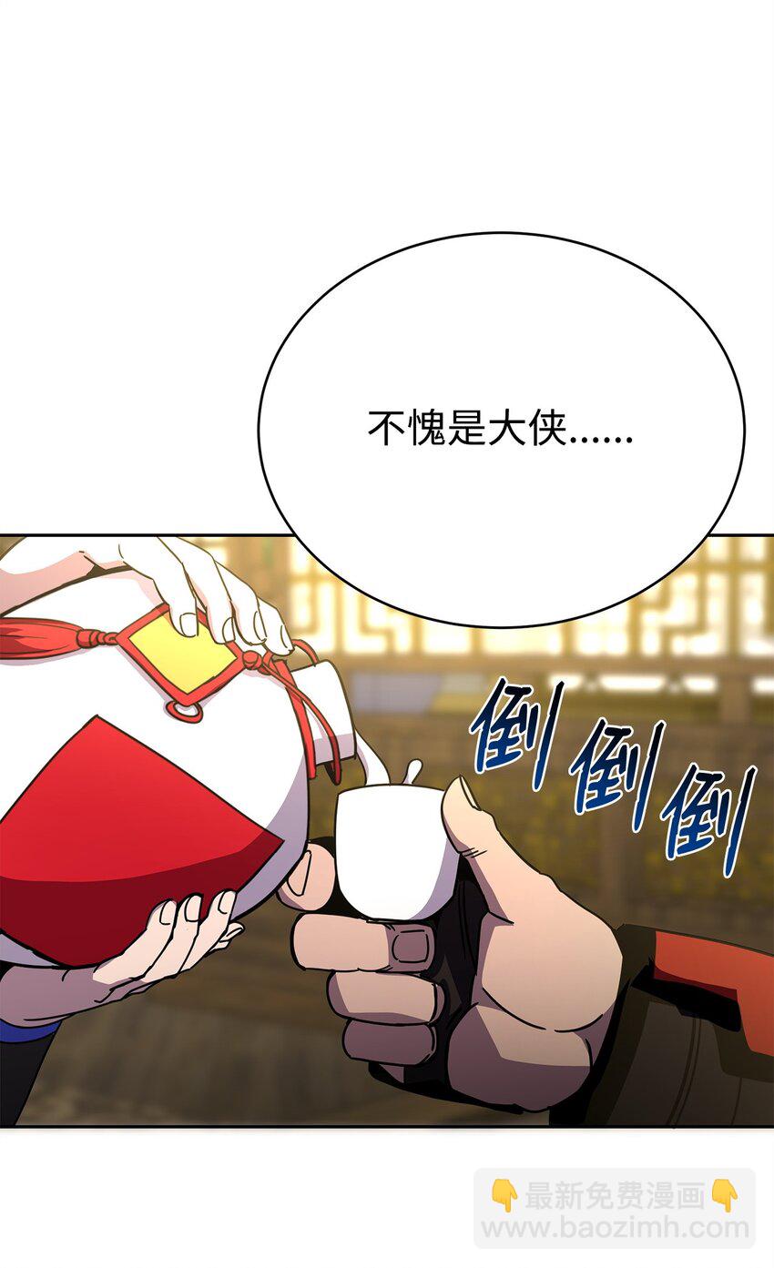 13 神偷弟子(1/3)-第13话