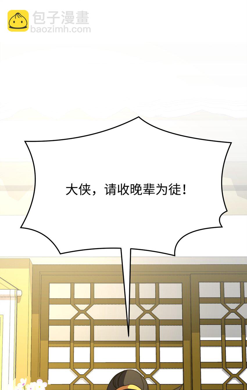 13 神偷弟子(1/3)-第13话