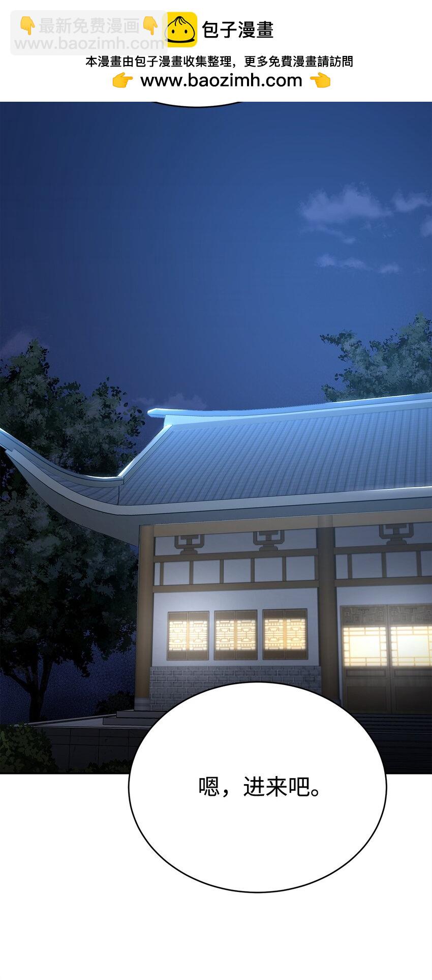 13 神偷弟子(1/3)-第13话