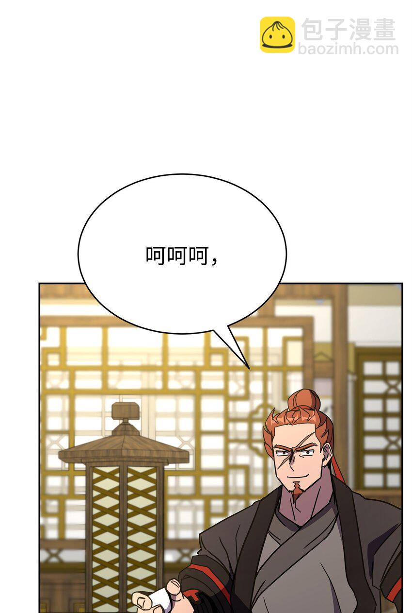 13 神偷弟子(1/3)-第13话