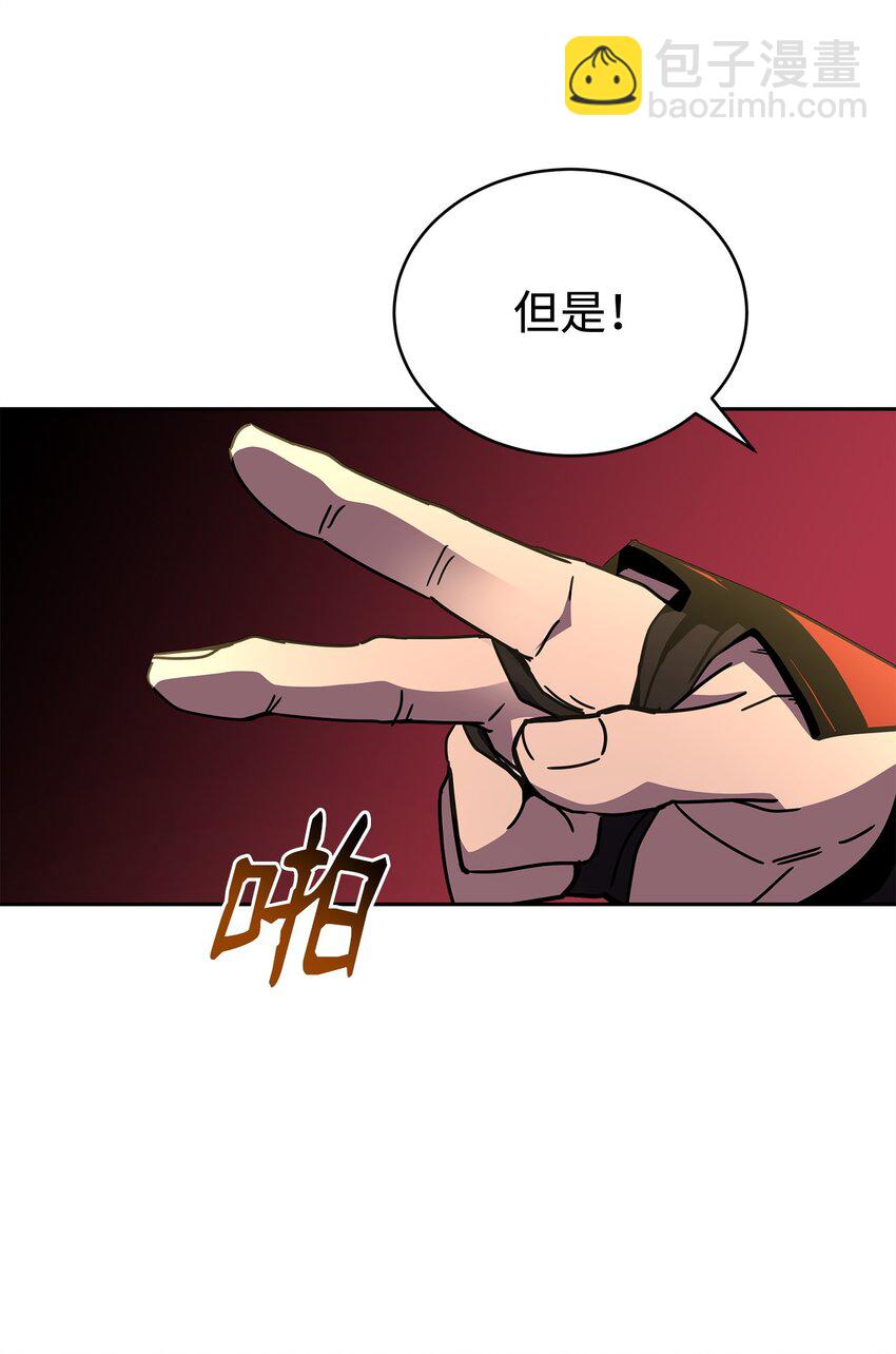 13 神偷弟子(1/3)-第13话