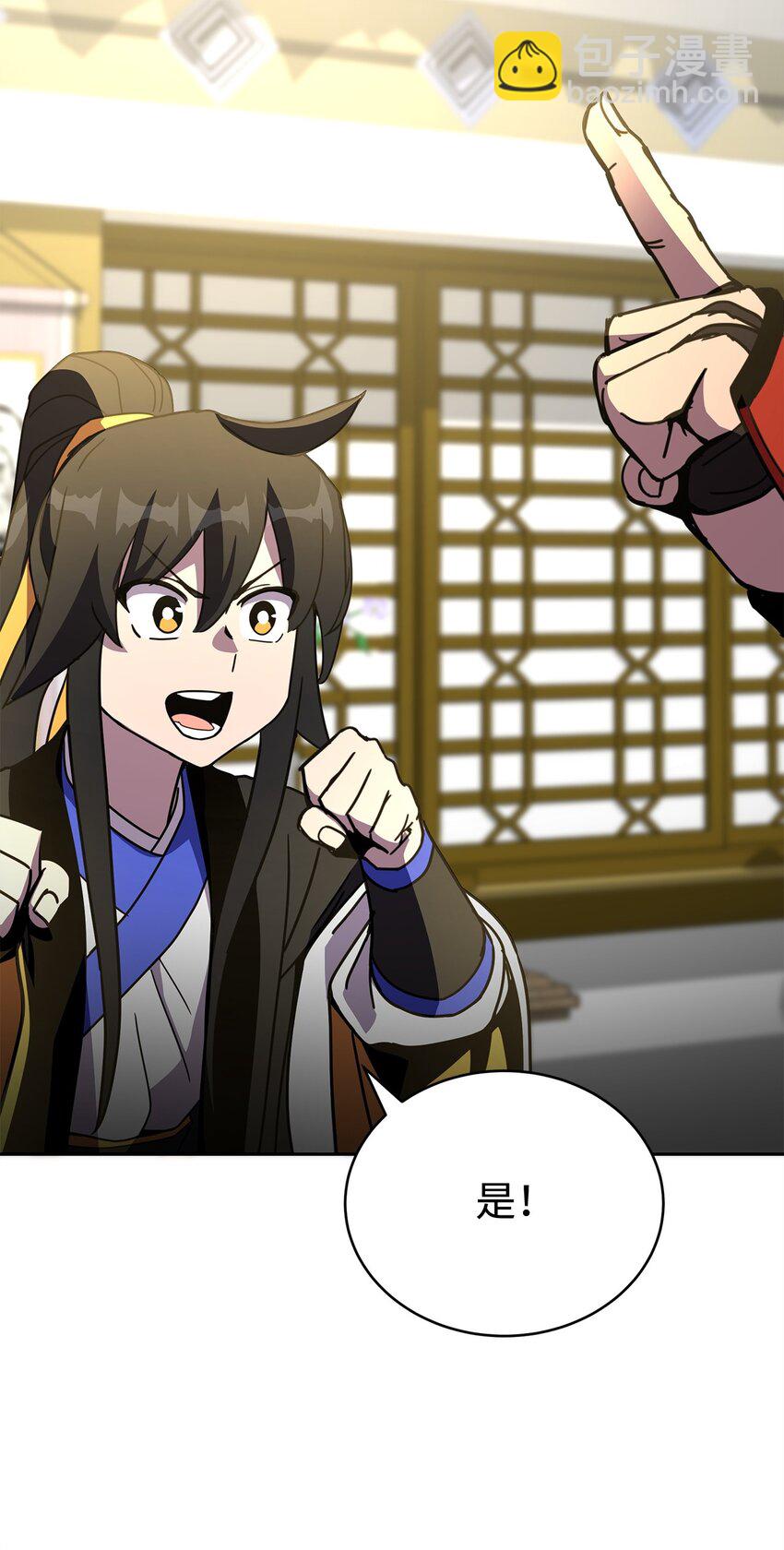 13 神偷弟子(1/3)-第13话