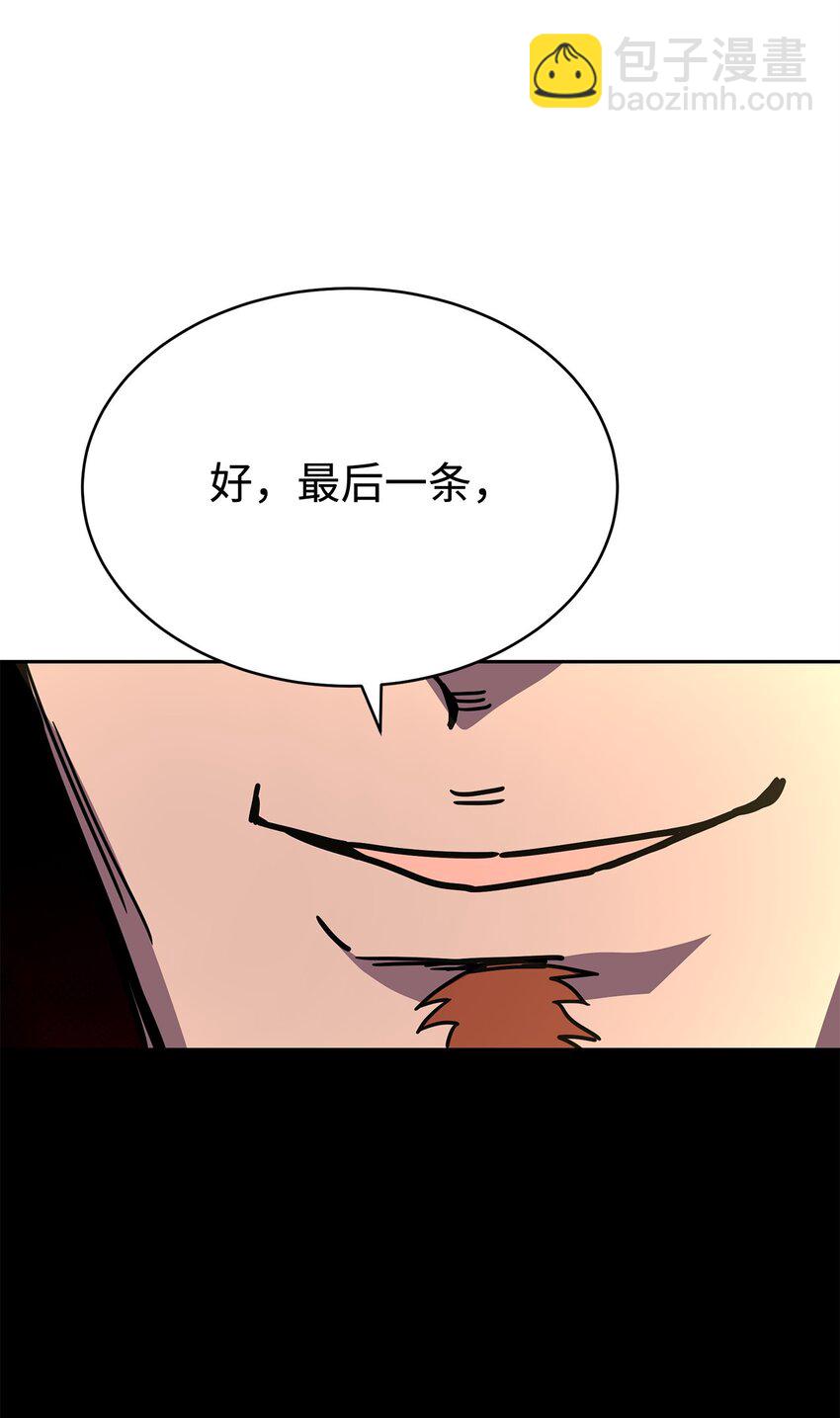 13 神偷弟子(1/3)-第13话