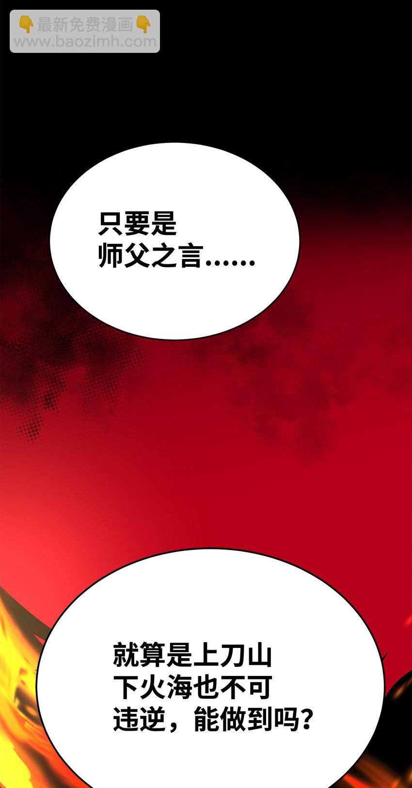 13 神偷弟子(1/3)-第13话