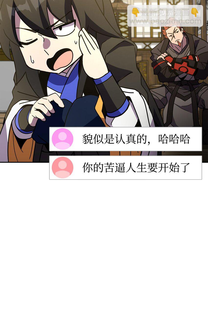 13 神偷弟子(1/3)-第13话